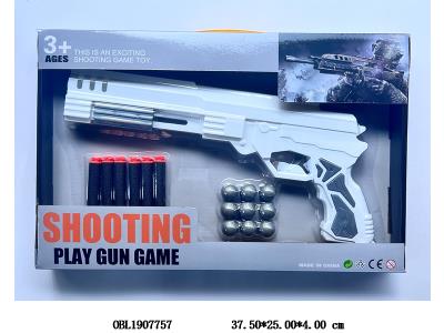 二合一EVA软弹枪/乒乓球枪_OBL1907757