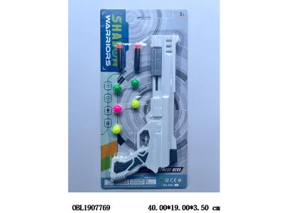 二合一EVA软弹枪/乒乓球枪_OBL1907769