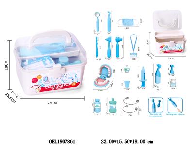 医具套装_OBL1907861