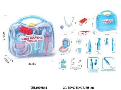 医具套装_OBL1907864