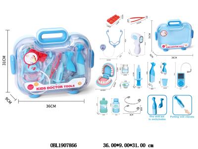 医具套装_OBL1907866