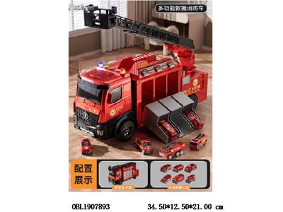 滑行变形收纳消防车套装带灯光音乐 配6只合金滑行车仔 2*AA不包电_OBL1907893