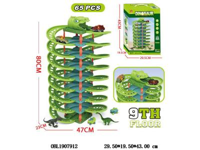 $item.NameEn_OBL1907912