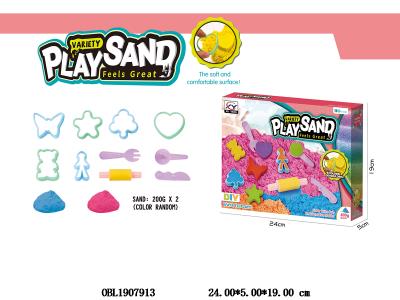 太空沙套装_OBL1907913