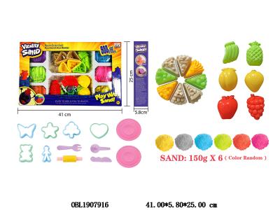 太空沙套装_OBL1907916