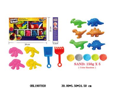 太空沙套装_OBL1907920