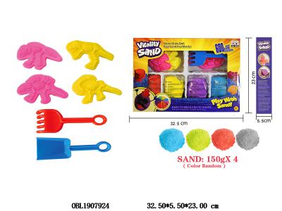 太空沙套装_OBL1907924