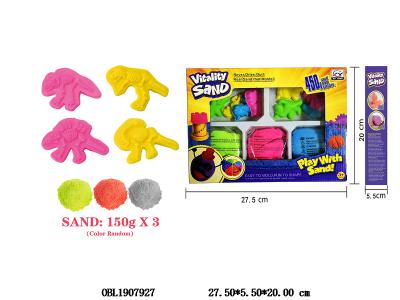 太空沙套装_OBL1907927