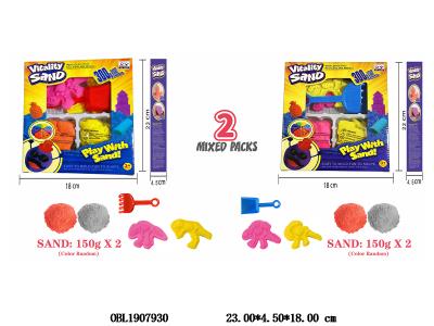 太空沙套装 2款混装_OBL1907930