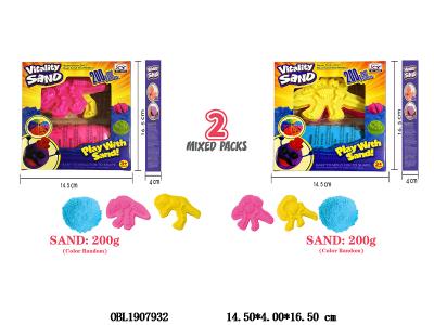 太空沙套装 2款混装_OBL1907932