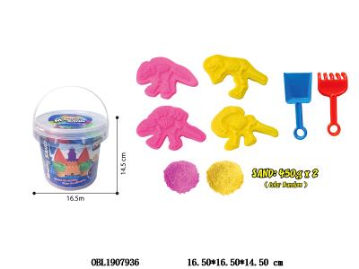 太空沙套装_OBL1907936