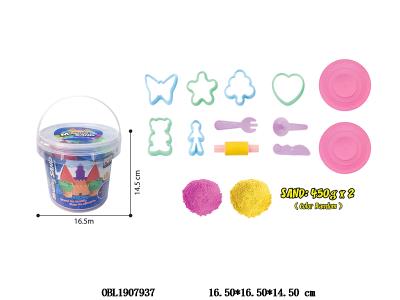 太空沙套装_OBL1907937