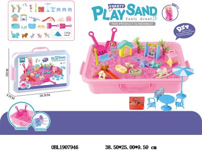 太空沙套装_OBL1907946