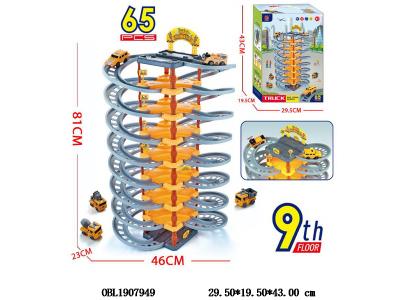 $item.NameEn_OBL1907949