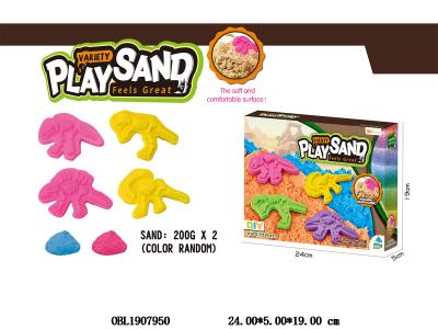 太空沙套装_OBL1907950