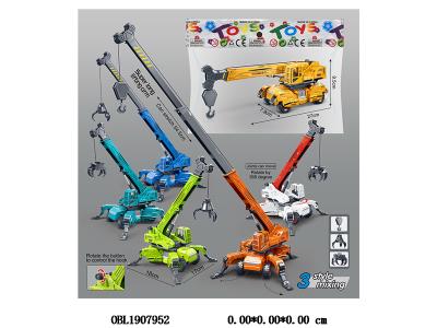 $item.NameEn_OBL1907952