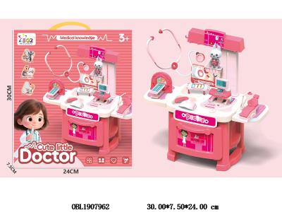 医具台套装带灯光 3*AG3 包电_OBL1907962