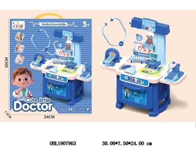 医具台套装带灯光 3*AG3 包电_OBL1907963