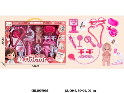 医具套装_OBL1907966