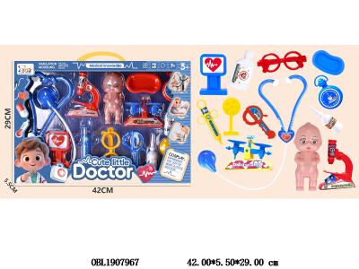 医具套装_OBL1907967