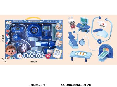 医具套装带灯光 3*AG3包电_OBL1907974