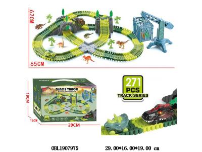 电动轨道车套装 配1只电动恐龙车 1只滑行恐龙车 2*AAA不包电_OBL1907975