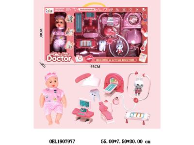 医具套装带灯光 3*AG3包电 配8.5寸空身公仔 衣服1款1色_OBL1907977