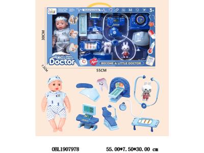 医具套装带灯光 3*AG3包电 配8.5寸空身公仔 衣服1款1色_OBL1907978