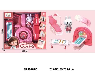 医具套装带灯光 3*AG3包电_OBL1907982