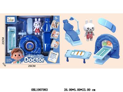 医具套装带灯光 3*AG3包电_OBL1907983