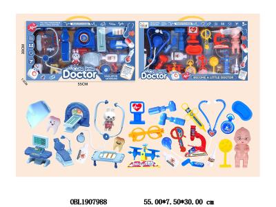 医具套装带灯光 3*AG3包电 2款混装_OBL1907988