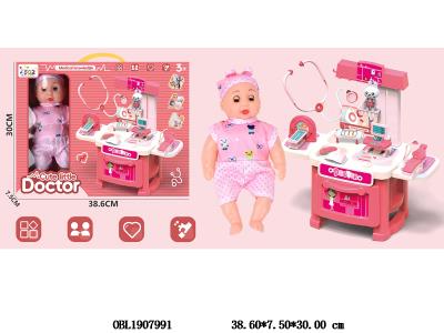 医具套装带灯光 3*AG3包电 配8.5寸空身公仔 衣服1款1色_OBL1907991