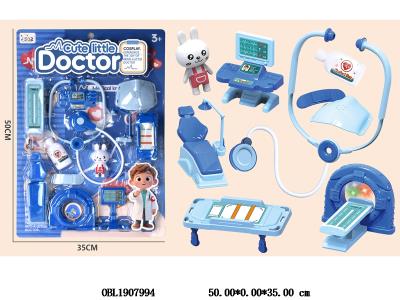 医具套装带灯光 3*AG3包电_OBL1907994