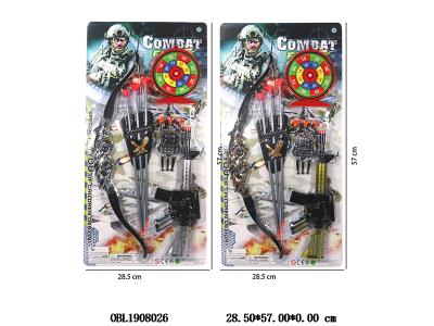 软弹枪/弓箭套装 2款混装_OBL1908026