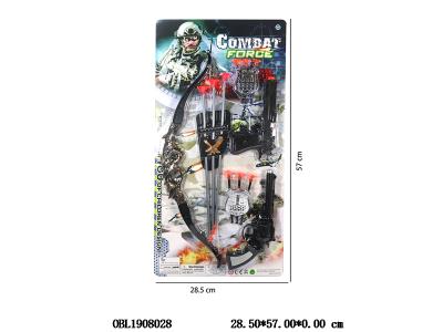 2只装软弹枪/弓箭套装_OBL1908028