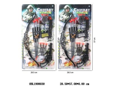 2只装软弹枪/弓箭套装 2款混装_OBL1908030