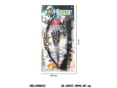 软弹枪/弓箭套装_OBL1908033