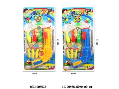 2合一EVA软弹/乒乓球枪套装 两色混装_OBL1908035