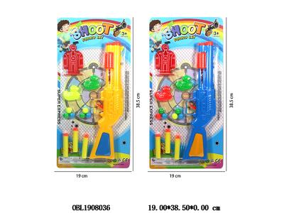 2合一EVA软弹/乒乓球枪套装 两色混装_OBL1908036