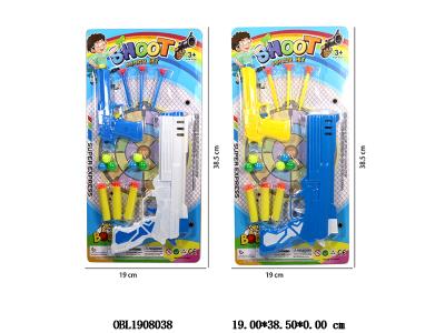 2只装EVA软弹/乒乓球枪套装 两色混装_OBL1908038