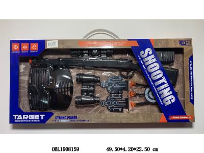 软弹枪套装_OBL1908159