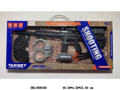 软弹枪套装_OBL1908160