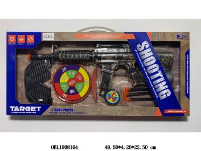 软弹枪套装_OBL1908164