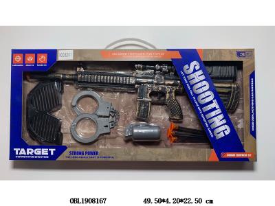 软弹枪套装_OBL1908167