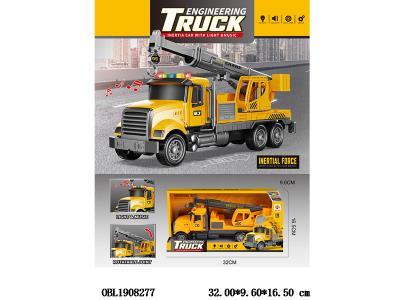 $item.NameEn_OBL1908277