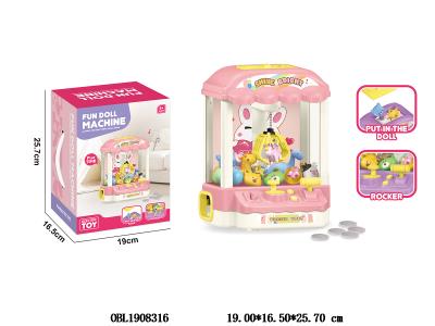 粉色娃娃机套装带灯光音乐4*AA不包电_OBL1908316