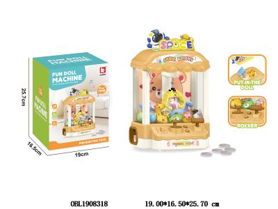 淡黄色娃娃机套装带灯光音乐4*AA不包电_OBL1908318