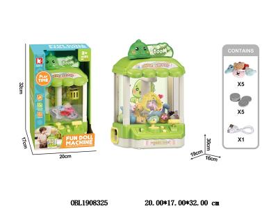 恐龙娃娃机套装带灯光音乐4*AA不包电 配USB线_OBL1908325