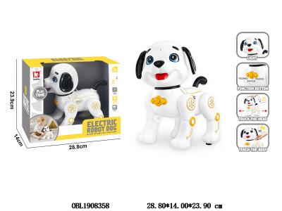 白印黄智能电动狗带灯光音乐 触摸 配USB线 3.7v锂充电池包电_OBL1908358