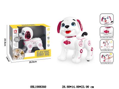 白印粉智能电动狗带灯光音乐 触摸 配USB线 3.7v锂充电池包电_OBL1908360